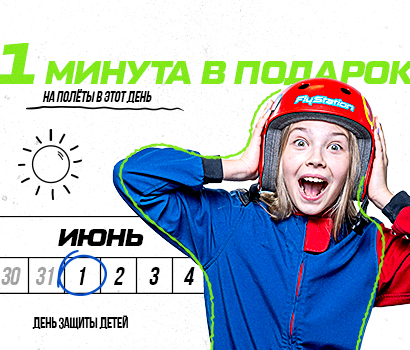 promotion-media